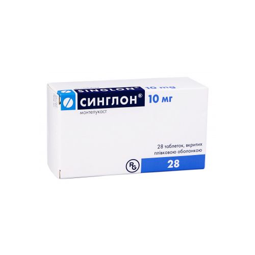 Синглон 10 мг таблетки №28  в місті Крюківщина : ціни, характеристика.  - фото №1 Синглон 10 мг таблетки №28  в місті Крюківщина : ціни, характеристика.