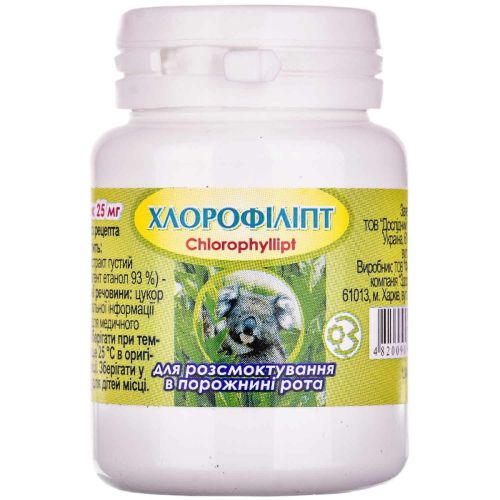 Хлорофиллипт 25 мг таблетки №40 в городе Перещепино : цены, характеристики.  - фото №1 Хлорофиллипт 25 мг таблетки №40 в городе Перещепино : цены, характеристики.