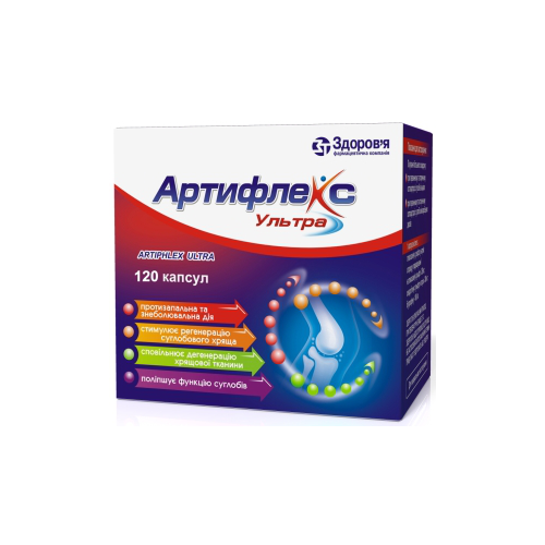 Артифлекс Ультра капсули №120 в інтернет-аптеці - фото №1 Артифлекс Ультра капсули №120 в інтернет-аптеці