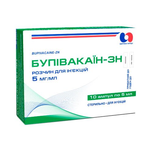 Бупівакаїн-ЗН розчин 5 мг/мл 5 мл ампули  №10 в місті Одеса : ціни, характеристика.  - фото №1 Бупівакаїн-ЗН розчин 5 мг/мл 5 мл ампули  №10 в місті Одеса : ціни, характеристика.