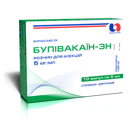 Бупівакаїн-ЗН 0.5% розчин для ін'єкцій ампули 5 мл №10 в місті Одеса : ціни, характеристика.  - фото №1 Бупівакаїн-ЗН 0.5% розчин для ін'єкцій ампули 5 мл №10 в місті Одеса : ціни, характеристика.