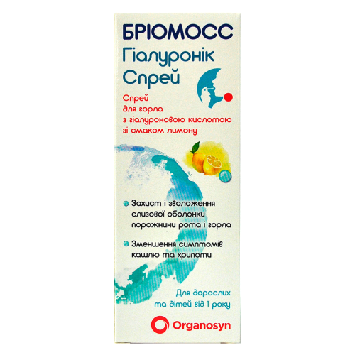 Бриомосс Гиалуроник спрей для горла 30 мл в городе Перещепино : цены, характеристики.  - фото №1 Бриомосс Гиалуроник спрей для горла 30 мл в городе Перещепино : цены, характеристики.