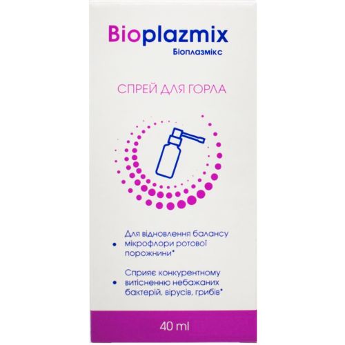 Биоплазмикс для горла спрей 40 мл в городе Глобино : цены, характеристики.  - фото №1 Биоплазмикс для горла спрей 40 мл в городе Глобино : цены, характеристики.