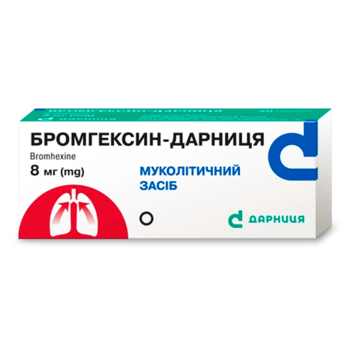 Бромгексин-Дарниця 8 мг таблетки №20 в городе Крюковщина : цены, характеристики.  - фото №1 Бромгексин-Дарниця 8 мг таблетки №20 в городе Крюковщина : цены, характеристики.
