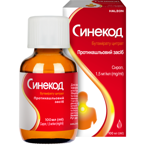 Синекод сироп 100 мл в городе Крюковщина : цены, характеристики.  - фото №1 Синекод сироп 100 мл в городе Крюковщина : цены, характеристики.