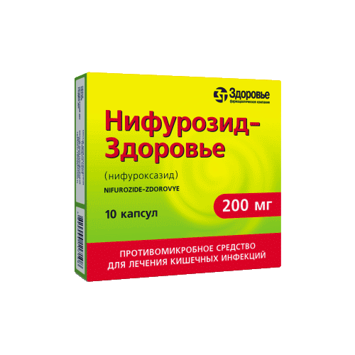 Ніфурозид-Здоров'я 200 мг капсули №10 ціна - фото №1 Ніфурозид-Здоров'я 200 мг капсули №10 ціна