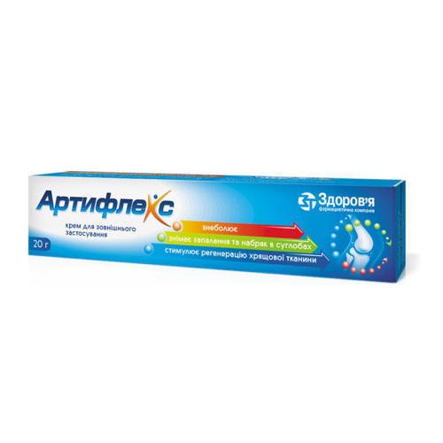 Артифлекс крем 20 г в місті Глобине : ціни, характеристика.  - фото №1 Артифлекс крем 20 г в місті Глобине : ціни, характеристика.