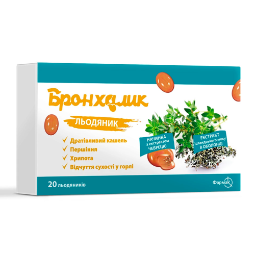 Бронхалик льодяники №20 в місті Запоріжжя : ціни, характеристика.  - фото №1 Бронхалик льодяники №20 в місті Запоріжжя : ціни, характеристика.