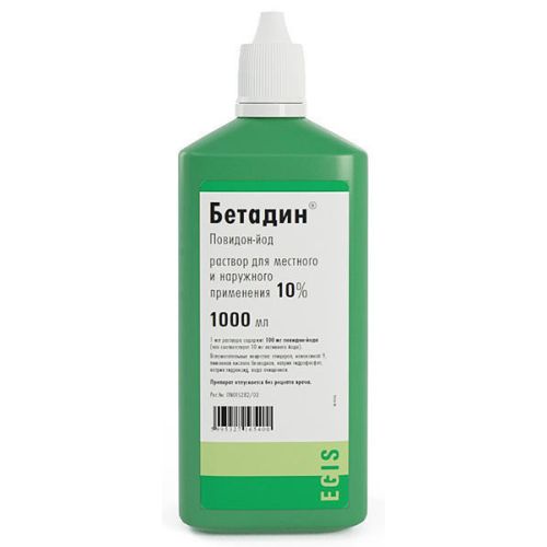 Бетадине 10% раствор 1000 мл №1 в городе Богородчаны : цены, характеристики.  - фото №1 Бетадине 10% раствор 1000 мл №1 в городе Богородчаны : цены, характеристики.