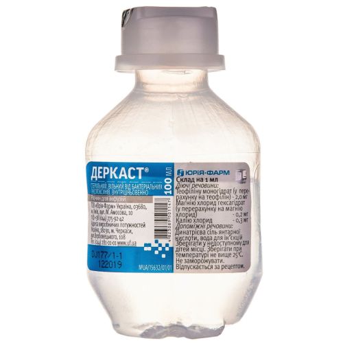 Деркаст розчин полімерний контейнер 100 мл в місті Березань : ціни, характеристика.  - фото №1 Деркаст розчин полімерний контейнер 100 мл в місті Березань : ціни, характеристика.