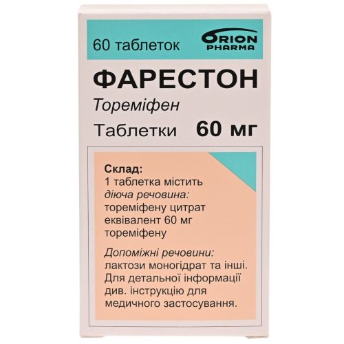 Фарестон 60 мг таблетки №60 в місті Хмельницький : ціни, характеристика.  - фото №1 Фарестон 60 мг таблетки №60 в місті Хмельницький : ціни, характеристика.