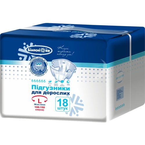 Підгузки для дорослих Білосніжка, р. L (100-150 см), 18 шт. в місті Глобине : ціни, характеристика.  - фото №1 Підгузки для дорослих Білосніжка, р. L (100-150 см), 18 шт. в місті Глобине : ціни, характеристика.