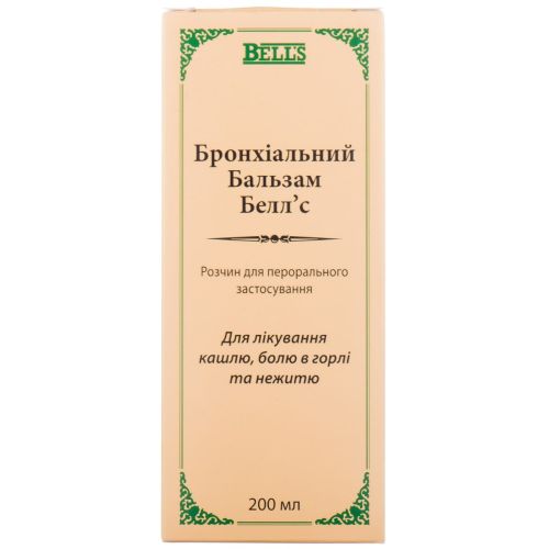 Бронхіальний бальзам Белл'с розчин 200 мл в місті Глобине : ціни, характеристика.  - фото №1 Бронхіальний бальзам Белл'с розчин 200 мл в місті Глобине : ціни, характеристика.