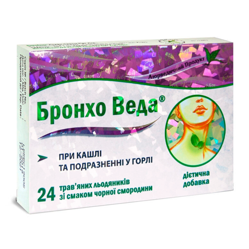 Бронхо Веда леденцы со вкусом черной смородины №12 в городе Львов : цены, характеристики.  - фото №1 Бронхо Веда леденцы со вкусом черной смородины №12 в городе Львов : цены, характеристики.
