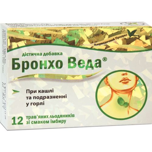 Бронхо Веда льодяники зі смаком імбиру №12 в місті Запоріжжя : ціни, характеристика.  - фото №1 Бронхо Веда льодяники зі смаком імбиру №12 в місті Запоріжжя : ціни, характеристика.