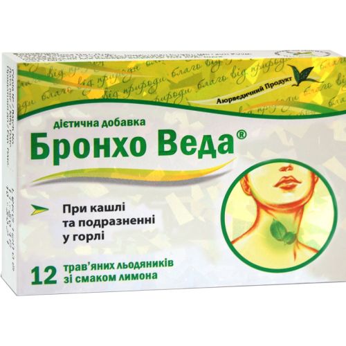 Бронхо Веда льодяники зі смаком лимону №12 в місті Крюківщина : ціни, характеристика.  - фото №1 Бронхо Веда льодяники зі смаком лимону №12 в місті Крюківщина : ціни, характеристика.
