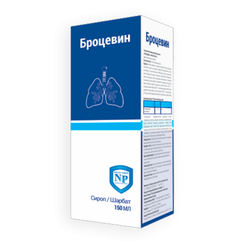 Броцевін сироп 150 мл  в місті Запоріжжя : ціни, характеристика.  - фото №1 Броцевін сироп 150 мл  в місті Запоріжжя : ціни, характеристика.
