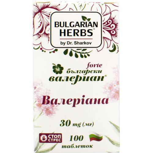 Валериана форте 30 мг таблетки №100 недорого - фото №1 Валериана форте 30 мг таблетки №100 недорого