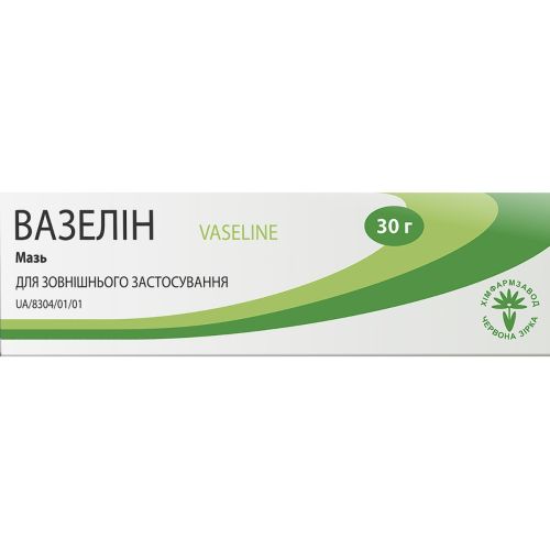 Вазелінова мазь туба 30 мл  в місті Глобине : ціни, характеристика.  - фото №1 Вазелінова мазь туба 30 мл  в місті Глобине : ціни, характеристика.