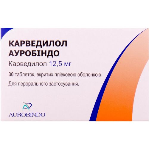 Карведилол Ауробиндо 12,5 мг таблетки №30 в городе Крюковщина : цены, характеристики.  - фото №1 Карведилол Ауробиндо 12,5 мг таблетки №30 в городе Крюковщина : цены, характеристики.
