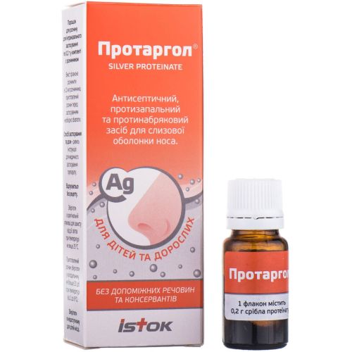 Протаргол краплі 10 мл в місті Ладижин : ціни, характеристика. - фото №1 Протаргол краплі 10 мл в місті Ладижин : ціни, характеристика.