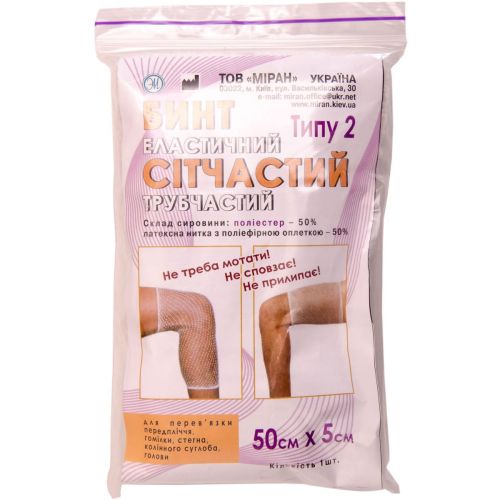 Бинт эластичный Миран Т-2 сетчатый трубчатый (рука, нога, бедро), 50 см х 5 см в городе Софиевка : цены, характеристики.  - фото №1 Бинт эластичный Миран Т-2 сетчатый трубчатый (рука, нога, бедро), 50 см х 5 см в городе Софиевка : цены, характеристики.
