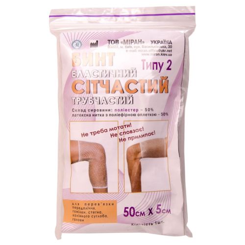 Бинт еластичний Міран Тип 2 сітчастий трубчастий 50 см х 5 см (рука, нога, стегно) в місті Канів : ціни, характеристика.  - фото №1 Бинт еластичний Міран Тип 2 сітчастий трубчастий 50 см х 5 см (рука, нога, стегно) в місті Канів : ціни, характеристика.