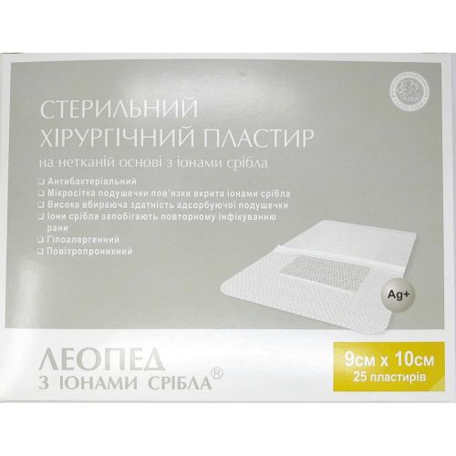 Пластырь медицинский Леопед 9 см х 10 см с ионами серебра, 25 шт. в городе Софиевка : цены, характеристики.  - фото №1 Пластырь медицинский Леопед 9 см х 10 см с ионами серебра, 25 шт. в городе Софиевка : цены, характеристики.