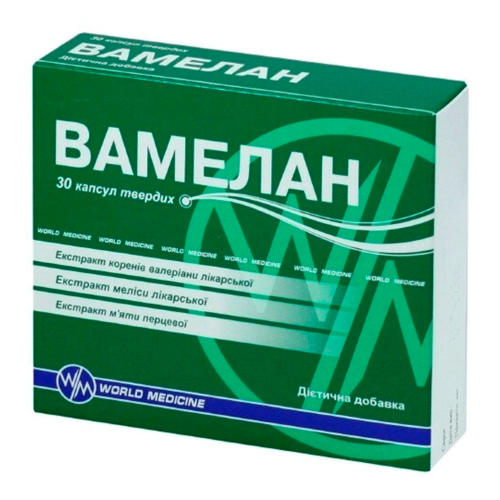 Вамелан капсулы №30 в городе Хмельницкий : цены, характеристики.  - фото №1 Вамелан капсулы №30 в городе Хмельницкий : цены, характеристики.