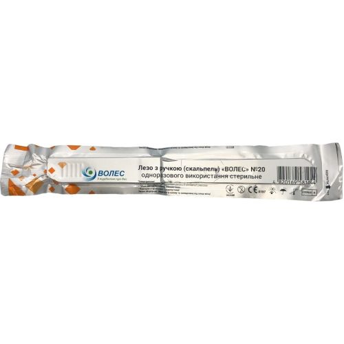 Скальпель хирургический Волес стерильный р.20 №1 купить - фото №1 Скальпель хирургический Волес стерильный р.20 №1 купить
