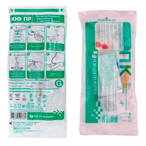 Система ПК металлическая игла цена - фото №1 Система ПК металлическая игла цена