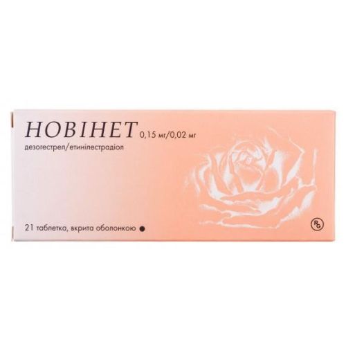 Новінет таблетки №21  в Києві : ціни, характеристика.  - фото №1 Новінет таблетки №21  в Києві : ціни, характеристика.
