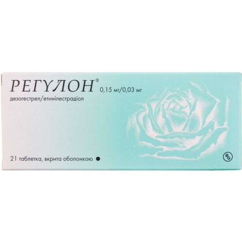 Регулон таблетки №21 в городе Вышгород : цены, характеристики.  - фото №1 Регулон таблетки №21 в городе Вышгород : цены, характеристики.