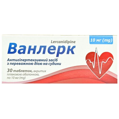 Ванлерк 10 мг таблетки №30 в місті Богородчани : ціни, характеристика.  - фото №1 Ванлерк 10 мг таблетки №30 в місті Богородчани : ціни, характеристика.
