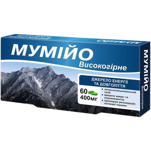 Мумійо високогірне 400 мг капсули №60 в місті Луцьк : ціни, характеристика.  - фото №1 Мумійо високогірне 400 мг капсули №60 в місті Луцьк : ціни, характеристика.