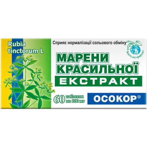 Марены красильной экстракт Осокор таблетки №60 в городе Богородчаны : цены, характеристики.  - фото №1 Марены красильной экстракт Осокор таблетки №60 в городе Богородчаны : цены, характеристики.