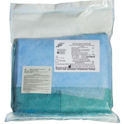 Комплект одежды Акушерский, для партнерских родов №2, стерильный в городе Канев : цены, характеристики.  - фото №1 Комплект одежды Акушерский, для партнерских родов №2, стерильный в городе Канев : цены, характеристики.