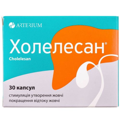 Холелесан капсули №30 в місті Вишгород : ціни, характеристика.  - фото №1 Холелесан капсули №30 в місті Вишгород : ціни, характеристика.