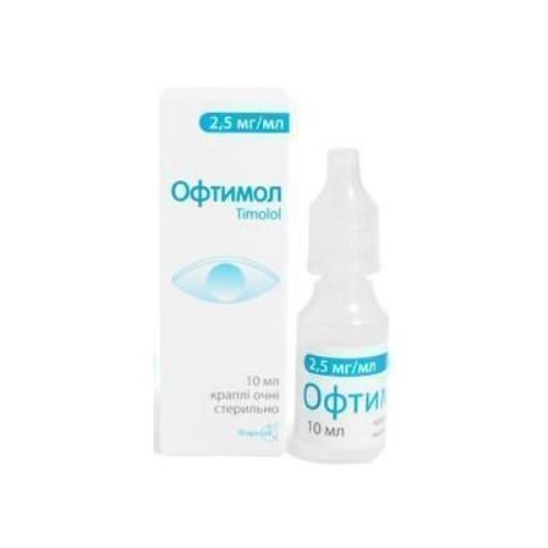 Офтимол 2,5% краплі очні 10 мл в місті Глобине : ціни, характеристика.  - фото №1 Офтимол 2,5% краплі очні 10 мл в місті Глобине : ціни, характеристика.