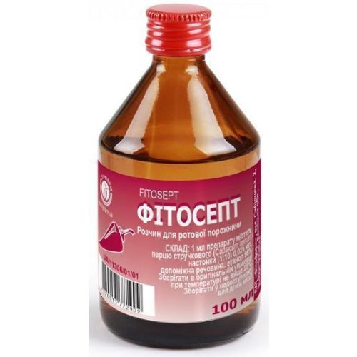 Фитосепт раствор 100 мл в городе Перещепино : цены, характеристики.  - фото №1 Фитосепт раствор 100 мл в городе Перещепино : цены, характеристики.
