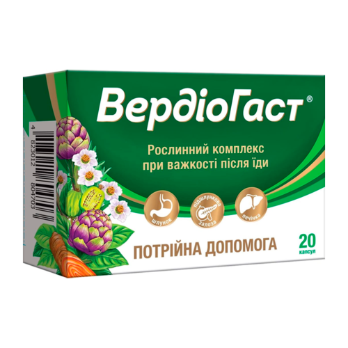 ВердиоГаст 370 мг капсулы №20 в городе Луцк : цены, характеристики.  - фото №1 ВердиоГаст 370 мг капсулы №20 в городе Луцк : цены, характеристики.