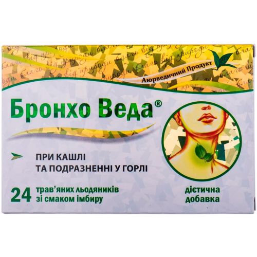Бронхо Веда льодяники зі смаком імбиру №24 в місті Запоріжжя : ціни, характеристика.  - фото №1 Бронхо Веда льодяники зі смаком імбиру №24 в місті Запоріжжя : ціни, характеристика.