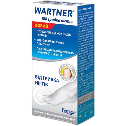 Вартнер (Wartner) гель від грибка нігтів туба 7 мл в місті Харків : ціни, характеристика.  - фото №1 Вартнер (Wartner) гель від грибка нігтів туба 7 мл в місті Харків : ціни, характеристика.