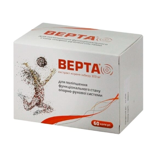 Верта капсулы №60 в городе Глобино : цены, характеристики.  - фото №1 Верта капсулы №60 в городе Глобино : цены, характеристики.