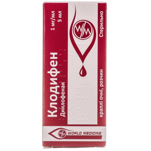 Клодифен капли глазные 1мг/мл флакон 5 мл в городе Коцюбинское : цены, характеристики.  - фото №1 Клодифен капли глазные 1мг/мл флакон 5 мл в городе Коцюбинское : цены, характеристики.