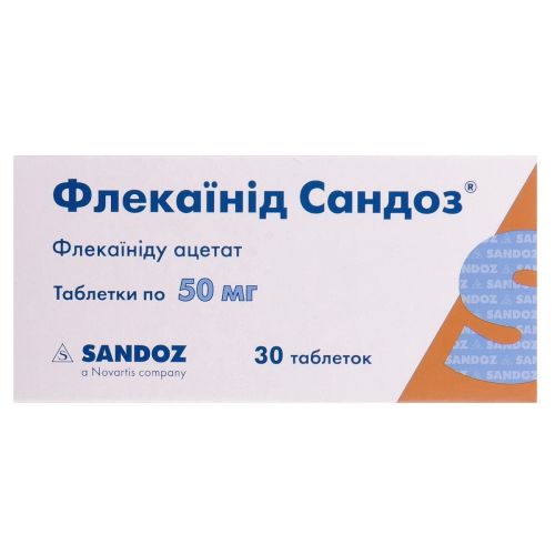 Флекаїнід 50 мг таблетки №30   в місті Брюховичі : ціни, характеристика.  - фото №1 Флекаїнід 50 мг таблетки №30   в місті Брюховичі : ціни, характеристика.