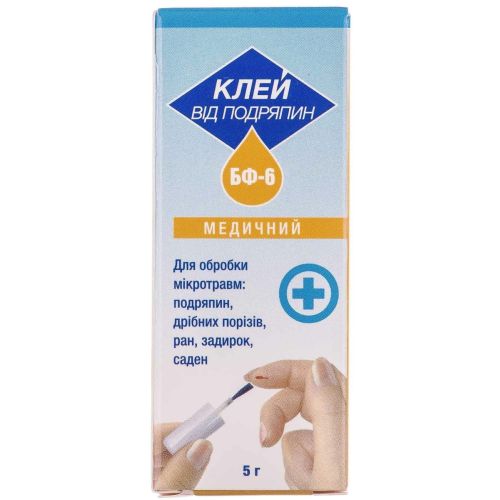 Клей медицинский для наружного применения БФ-6 от царапин, флакон с кисточкой 5 г в городе Софиевка : цены, характеристики.  - фото №1 Клей медицинский для наружного применения БФ-6 от царапин, флакон с кисточкой 5 г в городе Софиевка : цены, характеристики.