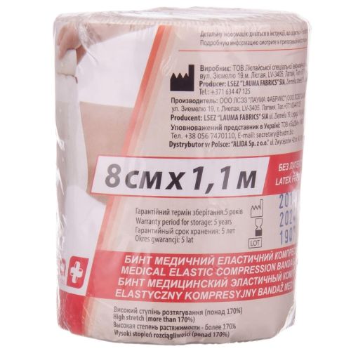 Бинт еластичний Lauma модель 2 Latex Free високої розтяжності 1,1 м х 8 см в місті Канів : ціни, характеристика.  - фото №1 Бинт еластичний Lauma модель 2 Latex Free високої розтяжності 1,1 м х 8 см в місті Канів : ціни, характеристика.
