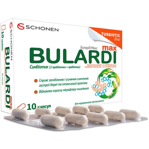 Буларди Макс капсулы №10 в городе Рахов : цены, характеристики.  - фото №1 Буларди Макс капсулы №10 в городе Рахов : цены, характеристики.