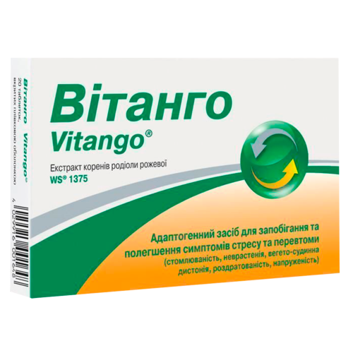 Вітанго 200 мг таблетки №20 в місті Глобине : ціни, характеристика.  - фото №1 Вітанго 200 мг таблетки №20 в місті Глобине : ціни, характеристика.